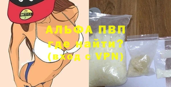 прущие крисы Верея