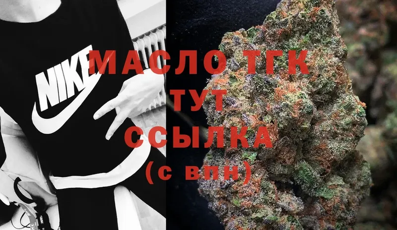 Дистиллят ТГК Wax  Костомукша 